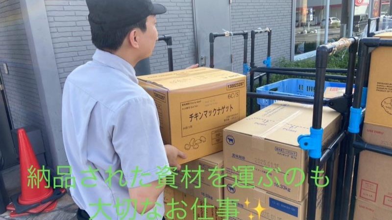 マクドナルド高松北店 アルバイト募集情報3
