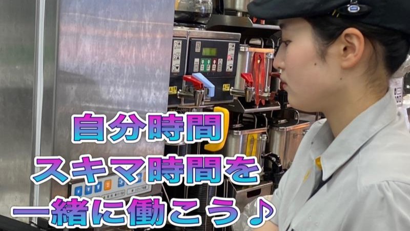 マクドナルド高松北店 アルバイト募集情報2