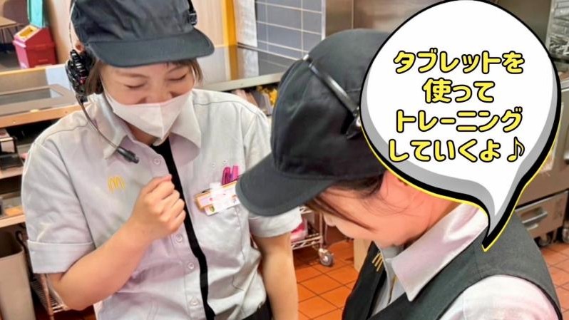 マクドナルド高松北店 アルバイト募集情報2