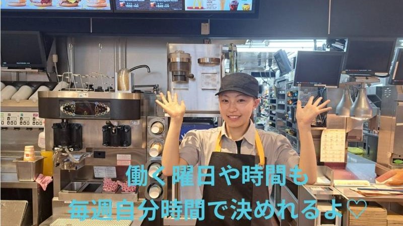 マクドナルド１１号松山店 アルバイト募集情報1