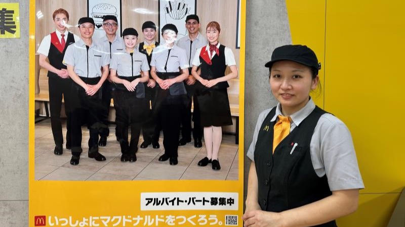 マクドナルドフジグラン重信店 アルバイト募集情報5