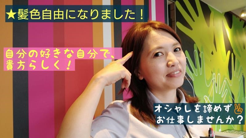 マクドナルド宇和島店 アルバイト募集情報4