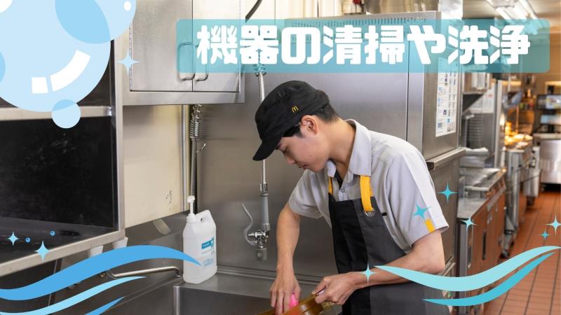 マクドナルド３３号松山インター店 アルバイト募集情報3
