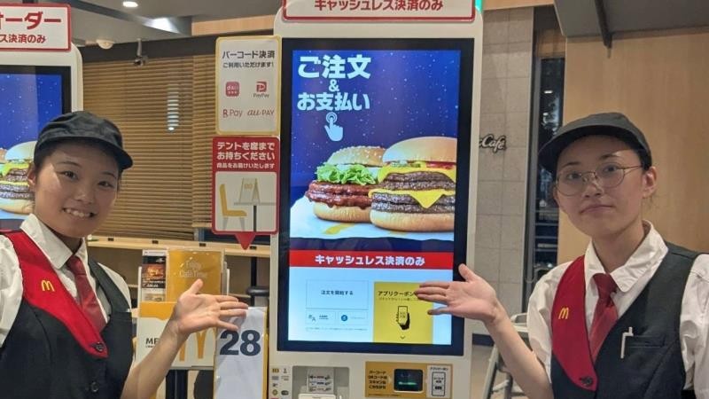 マクドナルド３３号松山インター店 アルバイト募集情報3