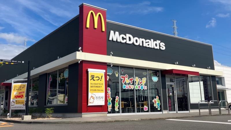 マクドナルド１９６松山平田店 アルバイト募集情報1