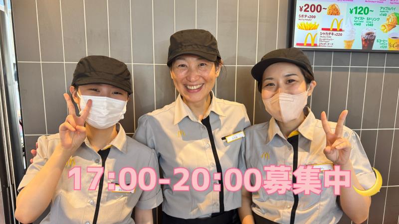 マクドナルド八幡浜店 アルバイト募集情報1