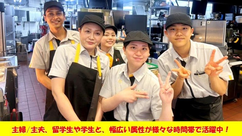 マクドナルド帯屋町店 アルバイト募集情報3