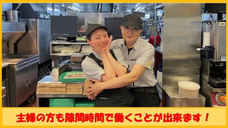 マクドナルド帯屋町店 アルバイト募集情報1
