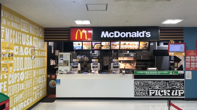 マクドナルドフジグラン高知店 アルバイト募集情報1