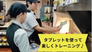 マクドナルド南国サニーアクシス店 アルバイト募集情報3