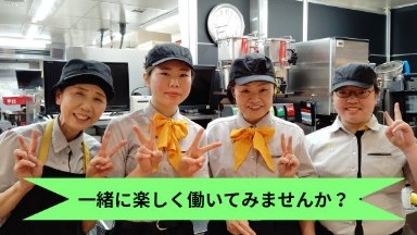 マクドナルド南国サニーアクシス店 アルバイト募集情報4