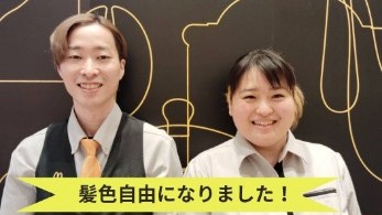 マクドナルド南国サニーアクシス店 アルバイト募集情報5