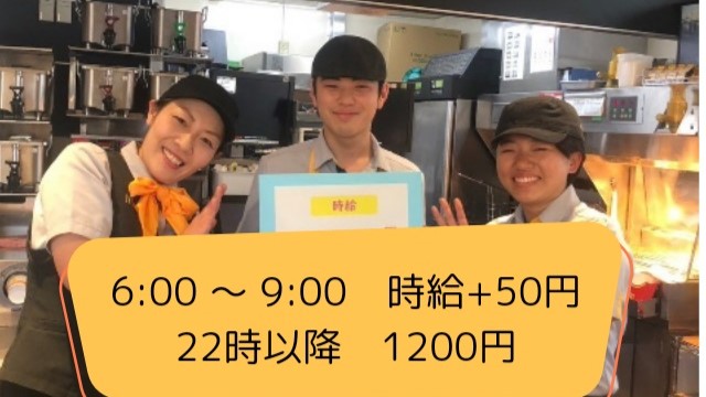 マクドナルド５５号野市店 アルバイト募集情報5