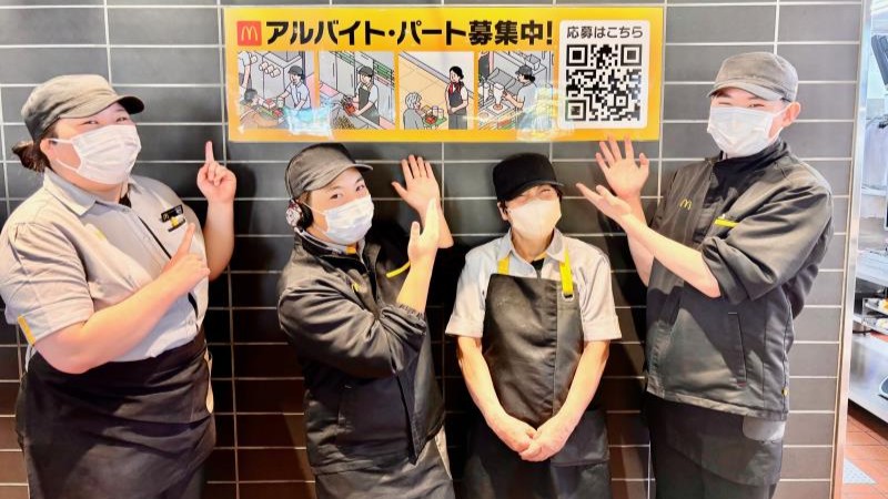 マクドナルド５６号高岡店 アルバイト募集情報2