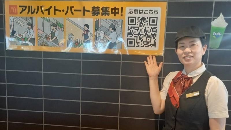 マクドナルド５６号高岡店 アルバイト募集情報3