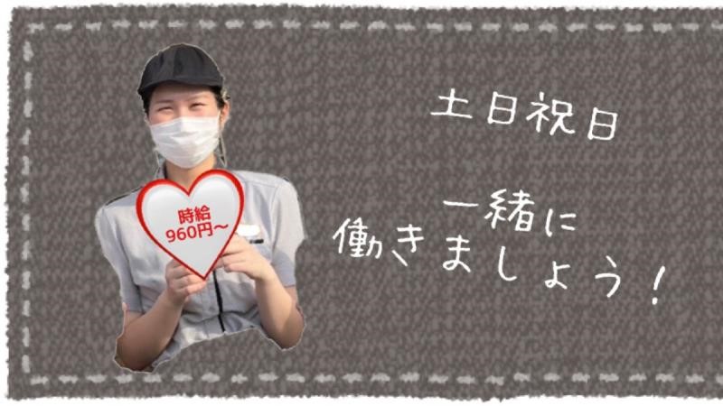 マクドナルド５６号高岡店 アルバイト募集情報3