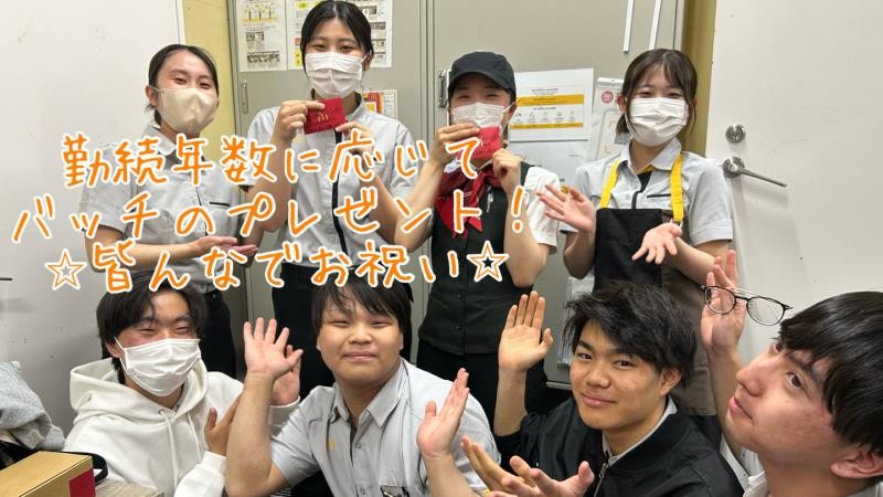 マクドナルドイオンモール高知店 アルバイト募集情報4