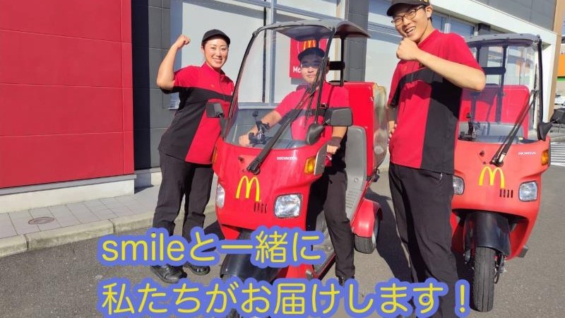 マクドナルド高知中万々店 アルバイト募集情報1