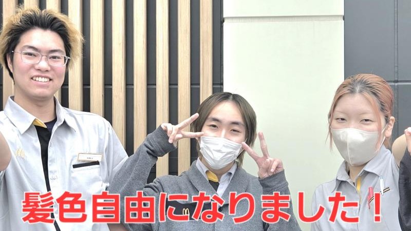 マクドナルド５６号四万十店 アルバイト募集情報3