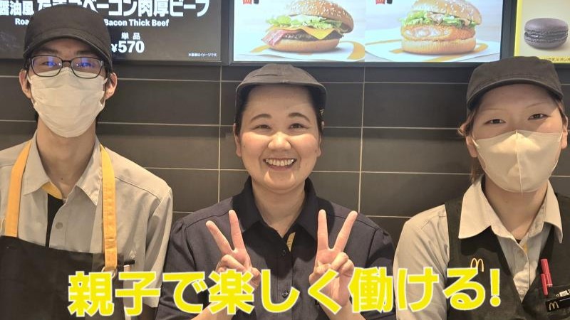 マクドナルド５６号四万十店 アルバイト募集情報4