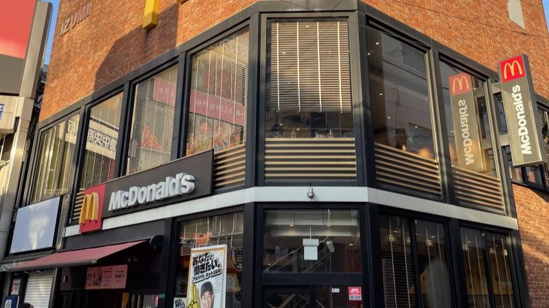 マクドナルド小倉駅前店 アルバイト募集情報1