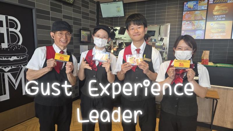 マクドナルド片江店 アルバイト募集情報3