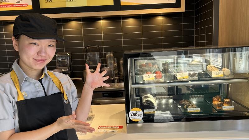マクドナルド姪浜小戸店 アルバイト募集情報3