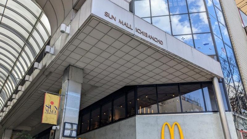 マクドナルド仙台青葉通り店 アルバイト募集情報1