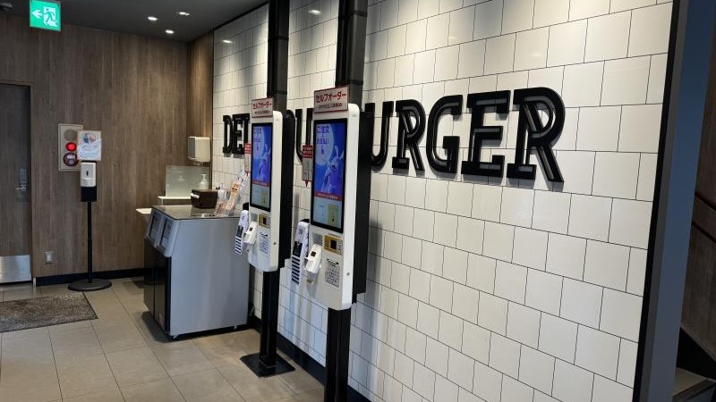 マクドナルド仙台黒松店 アルバイト募集情報5
