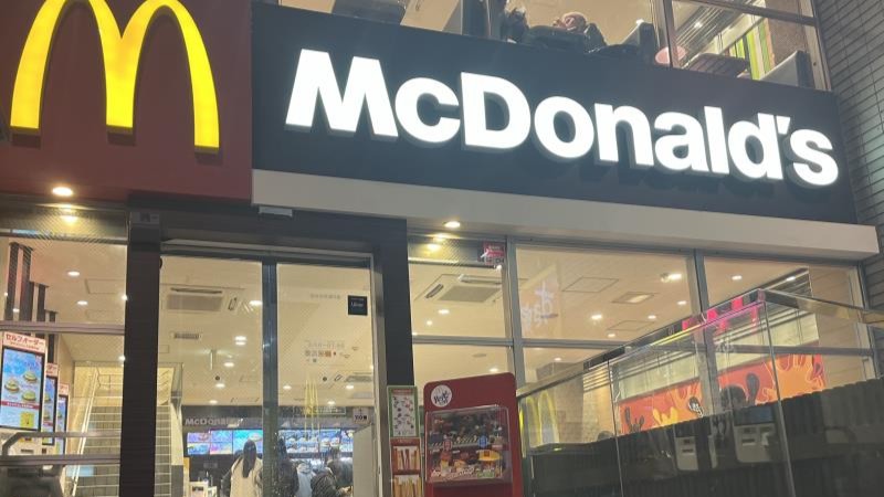 マクドナルド仙台中央通り店 アルバイト募集情報5