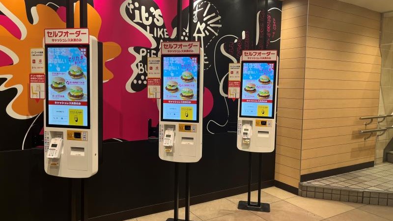 マクドナルド仙台中央通り店 アルバイト募集情報2