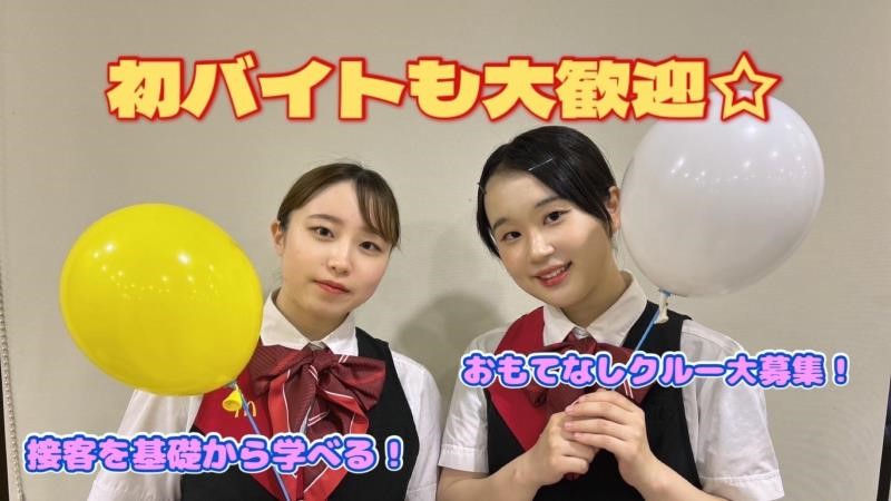マクドナルド六本松駅前店 アルバイト募集情報3
