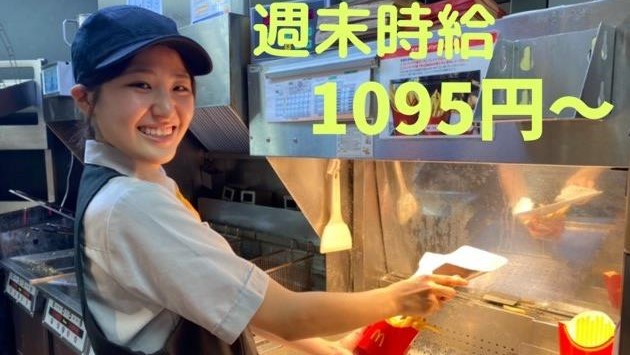 マクドナルド久山トリアスモール店 アルバイト募集情報1