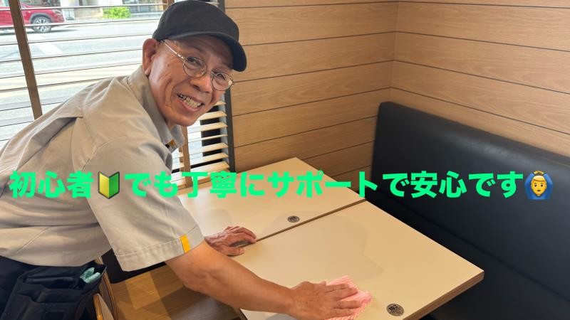 マクドナルド桜ヶ丘店 アルバイト募集情報2