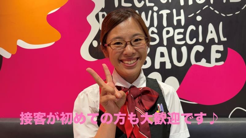 マクドナルド桜ヶ丘店 アルバイト募集情報5