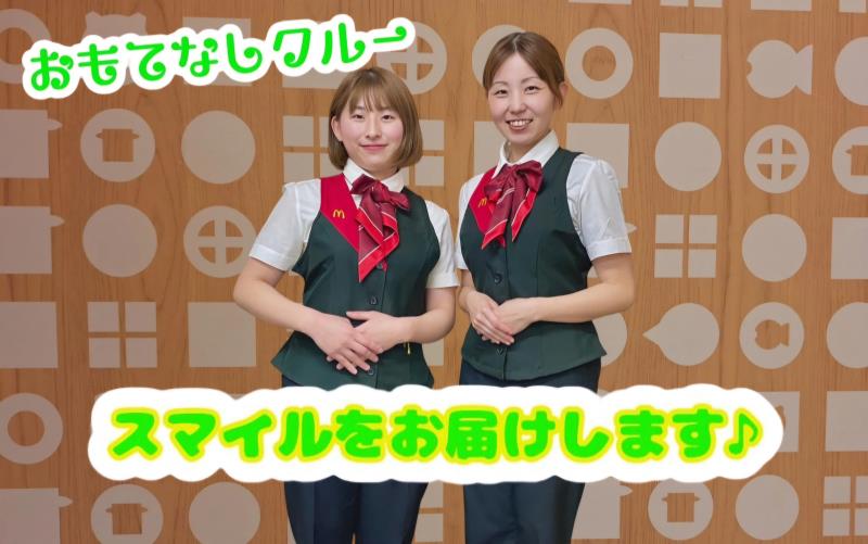 マクドナルド和白店 アルバイト募集情報2