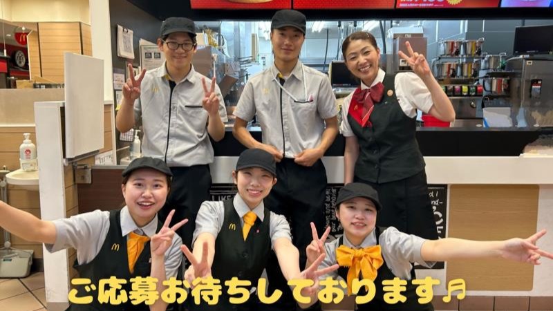 マクドナルド大牟田ゆめタウン店 アルバイト募集情報2