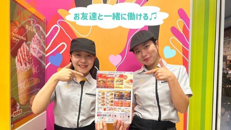 マクドナルド大牟田ゆめタウン店 アルバイト募集情報2