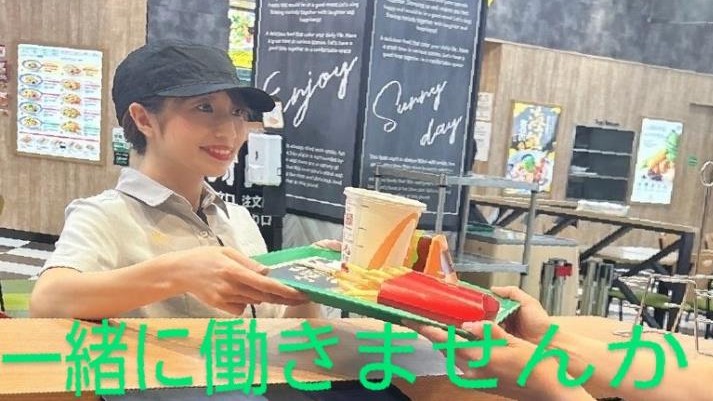 マクドナルド小倉サンリブシティ店 アルバイト募集情報2