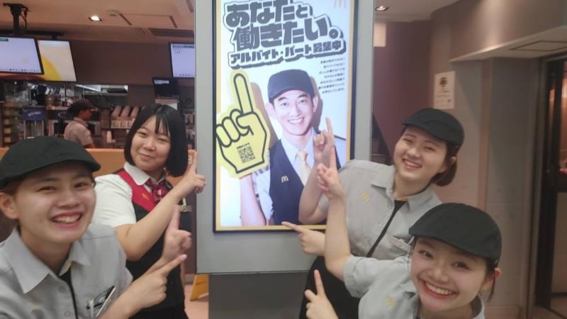 マクドナルド福岡新天町店 アルバイト募集情報3
