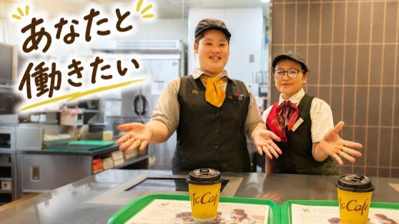マクドナルド博多ゆめタウン店 アルバイト募集情報1