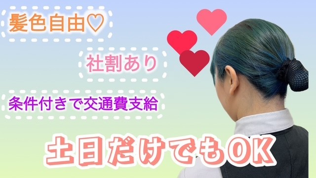 マクドナルド博多ゆめタウン店 アルバイト募集情報3