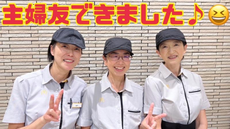 マクドナルドアミュプラザ博多店 アルバイト募集情報2