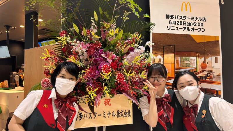 マクドナルド博多バスターミナル店 アルバイト募集情報3