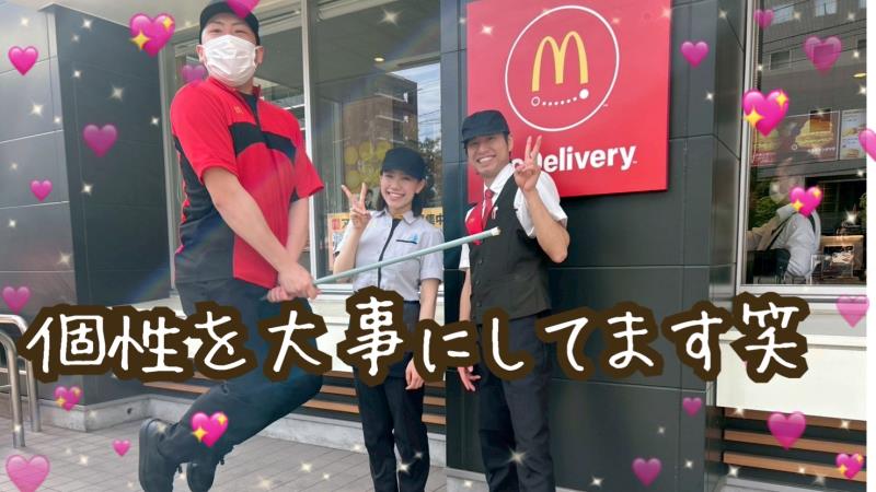 マクドナルド薬院店 アルバイト募集情報4