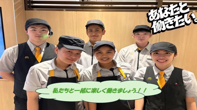 マクドナルド筑後店 アルバイト募集情報4