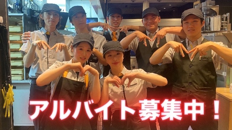 マクドナルド３号線新宮店 アルバイト募集情報1