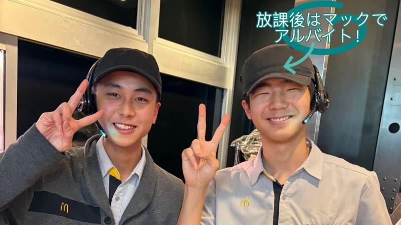 マクドナルド春日店 アルバイト募集情報3