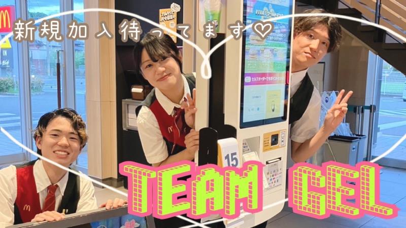 マクドナルド3号線松崎店 アルバイト募集情報3