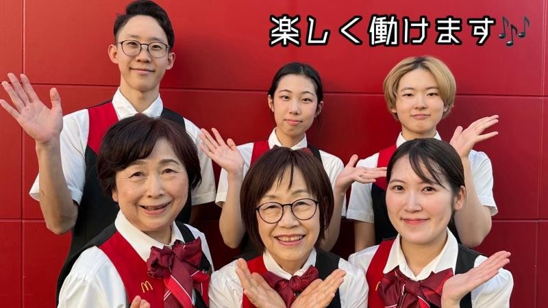 マクドナルド西新店 アルバイト募集情報2